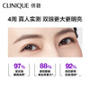 【限时折扣】Clinique倩碧肽A紫光瓶眼霜15ml 商品缩略图4