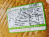 东亮酸奶拉丝面包一盒 商品缩略图1