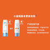 蜜丝婷水润多效防护防晒霜 70mlSPF50+ PA+++ (210375) 商品缩略图4