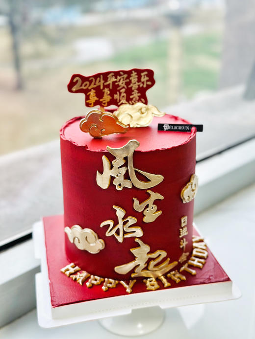 6寸加高风生水起（同8寸） 商品图1