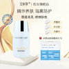 安科生物  清透倍护隔离乳50g 轻透水润、提亮肤色 商品缩略图0