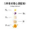小黄象贝贝南瓜燕麦粥 营养早餐 小米粥即食冲泡 多谷物麦片速食粥 360g-官方 商品缩略图2