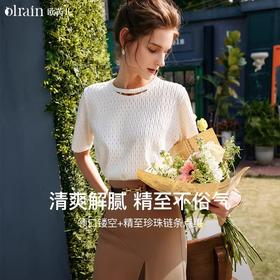 欧芮儿OLrain法式短袖白色T恤女夏季2024新款高级感针织别致上衣