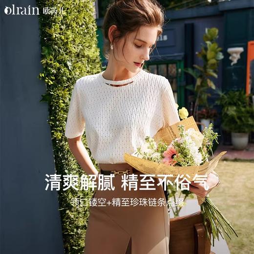 欧芮儿OLrain法式短袖白色T恤女夏季2024新款高级感针织别致上衣 商品图0