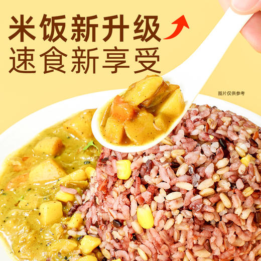 【临期1月7到期】【低碳优选】【生酮不可】享轻料理™咖喱鸡肉粗粮饭270g 商品图1