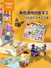 艾蒙岛儿童手工diy制作创意美术幼儿园绘画艺术 商品缩略图0