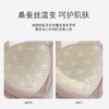 【平滑美背，修身显瘦】法式宽肩网纱，V领性感蕾丝，突显性感曲线，舒适透气，穿着轻盈，清新凉爽，无钢圈轻塑修身美体，一体式胸垫舒适透气！ 商品缩略图3