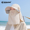 【云优选】卡蒙养蜂人磁吸不花妆全方位硬核防晒帽KM-3273 商品缩略图11
