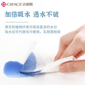 洁丽雅（Grace）一次性洗脸巾加厚母婴干湿两用绵柔巾珍珠纹吸水洁面巾60抽单包