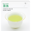 2024年明前春茶新茶四川高山云雾茶绿茶雀舌100g铁罐装 商品缩略图3