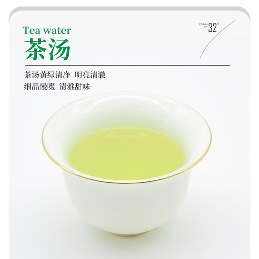 2024年明前春茶新茶四川高山云雾茶绿茶雀舌100g铁罐装 商品图3