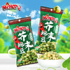 Mr.HOT辣人芥末豌豆 商品缩略图0