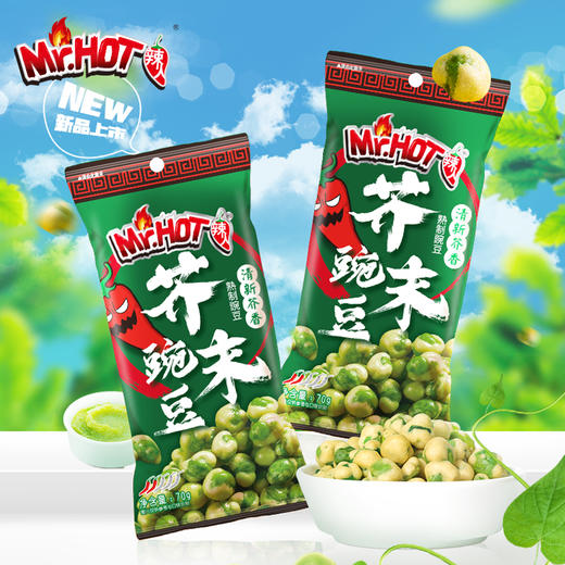 【吃到7月】旺旺八方来旺礼盒解馋零食组合13件 商品图7