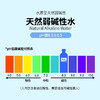 简止（Briefcheck）饮用天然苏打水   350ml*24瓶 商品缩略图4