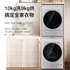 松下FDC-90AFG+XQG100-L185洗烘套装自动投放光动银10kg洗热泵纳诺怡9kg烘 商品缩略图1
