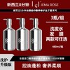 【团购】新西兰8分钟Jema Rose升级版奢华鱼子酱洗护套系洗发水 护肤素套装 商品缩略图4