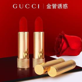 GUCCI 古驰金管哑光 倾色绒雾唇膏 口红3.5克