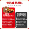 同庆楼 四喜丸子650g 优质猪肉 精心挑选 48小时发货 商品缩略图4