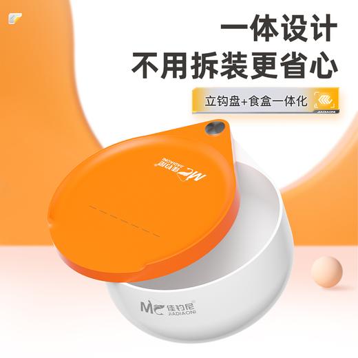 佳钓尼拉饵盘强磁立钩通用钓鱼饵料盆拉丝拉耳盒钓箱钓椅专用散炮 商品图1