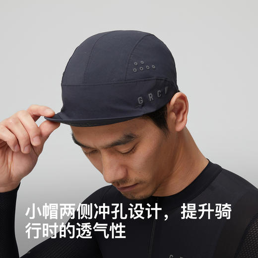 GRC桀骜无尽TECH LW系列骑行防晒小布帽 商品图2