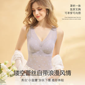 【平滑美背，修身显瘦】法式宽肩网纱，V领性感蕾丝，突显性感曲线，舒适透气，穿着轻盈，清新凉爽，无钢圈轻塑修身美体，一体式胸垫舒适透气！