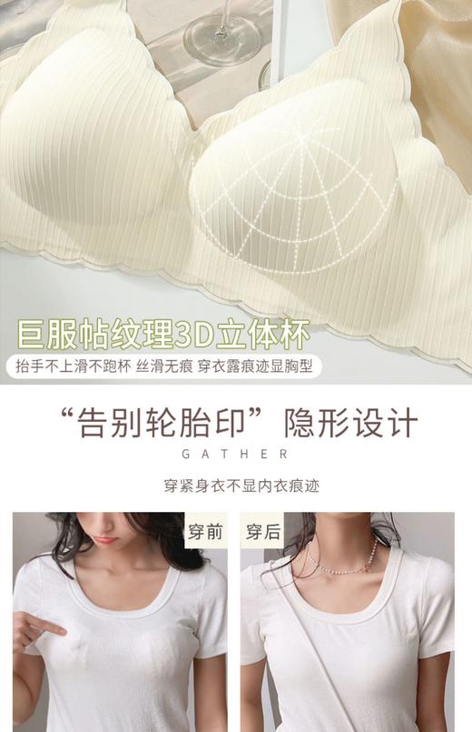 女士无痕轻薄文胸023 商品图3