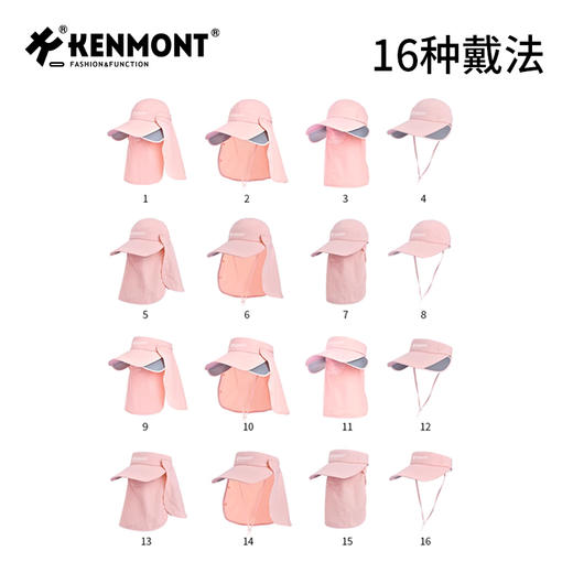 【云优选】卡蒙养蜂人磁吸不花妆全方位硬核防晒帽KM-3273 商品图4
