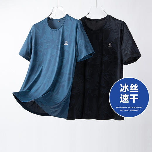 【冰丝速干】【新款DPS】大依优型大码圆领短袖T恤夏季加肥加大肥佬休闲宽松透气上衣男士半袖夏装潮款 商品图0