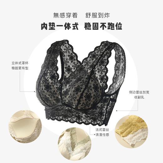 【新品福利！第二件可选色！0元送！】夏日变美小心机！露背穿戴美。春夏新款一体式精美法系蕾丝内衣，镂空美背显瘦，性感无钢圈，零感穿着，裸感自由；背心不跑杯，搭配外穿也好看！ 商品图3