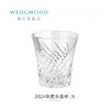 WEDGWOOD威基伍德2024年度杯水晶玻璃杯威士忌酒杯欧式杯子 商品缩略图0