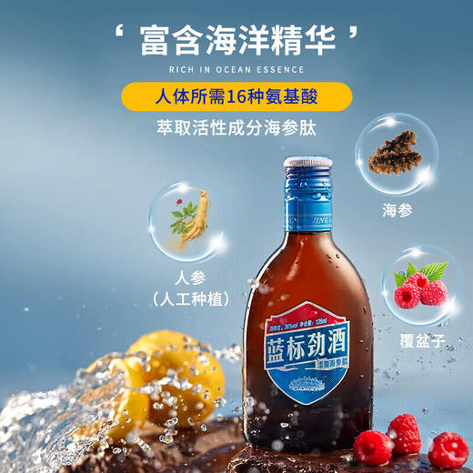 劲牌 毛铺 520ml中国劲酒+500ml毛铺金荞酒+125ml蓝标劲酒组合礼盒 自饮 送礼 送长辈 商品图4