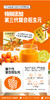 鲜时力沙棘果浆后生元饮品 商品缩略图11