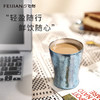 新品上市【家居】飞剑feijian 纯钛便携啤酒杯咖啡杯 商品缩略图4