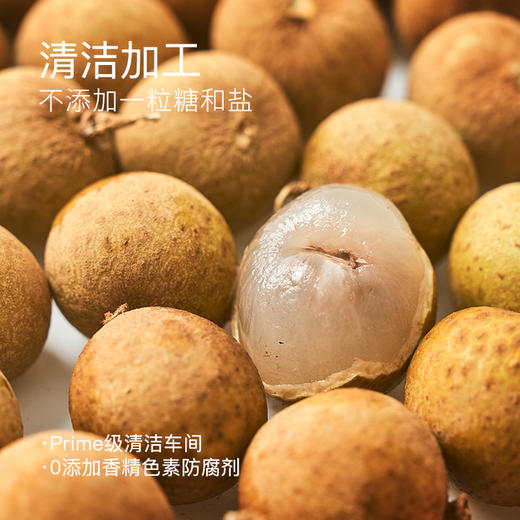 【部分地区包邮】【几分之几 土耳其无核杏干/泰国无核龙眼干】原产地种植  人工采摘 清洁加工简单配方  100g/袋 商品图2