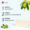YUMIE由美枝Clear Isabel洗衣皂150g/117686 天然植物油脂温和护衣无碱性残留 商品缩略图1