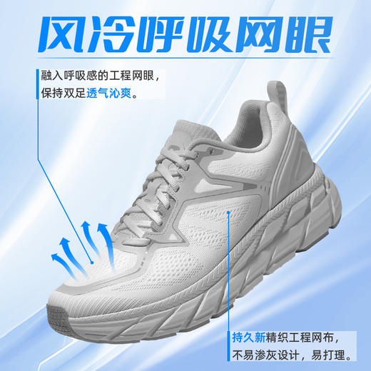 户外特工 专业减震超轻跑鞋男女款夏季透气轻便软底缓震跑步运动鞋 R11 Prue 商品图2