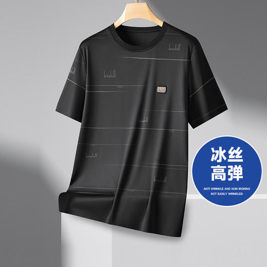 【冰丝高弹】【新款DPF】大依优型大码短袖T恤加肥加大男装大号大码上衣男士休闲半袖夏季 商品图0