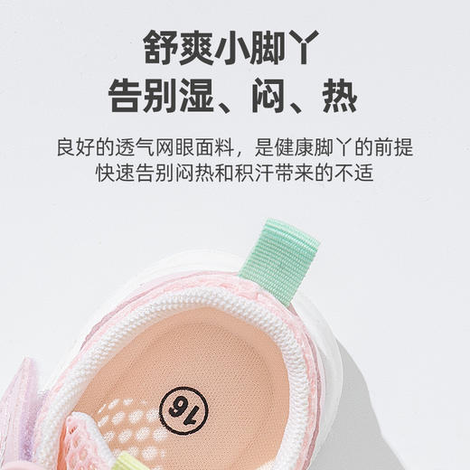 布拉米勒女宝宝学步鞋春夏款网面小童透气婴儿鞋子夏季宝宝鞋子 商品图6