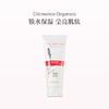 保税直发 clemence ORGANICS 手身两用润肤乳 100ml 商品缩略图0