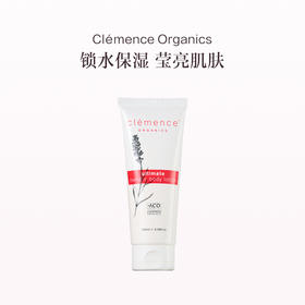 保税直发 clemence ORGANICS 手身两用润肤乳 100ml