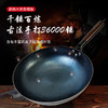 【3年免费换新】章丘铁锅升级木把铁锅  无涂层炒菜 锅加盖 非遗传承 不粘锅 不生锈 送锅盖 免费开锅 锻打36000锤 商品缩略图2