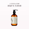 品牌直发 LYCOCELLE 绽家 精致衣物浓缩洗衣液 500mL 商品缩略图0