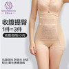 3D锌元素高腰收腹裤 锌元素面料 抗菌抑菌 提臀防走光暖宫收腹裤 立挺裤 商品缩略图0