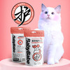 babybabe猫条15g15支猫咪宠物零食金枪鱼成幼猫营养增肥无诱食剂 商品缩略图2