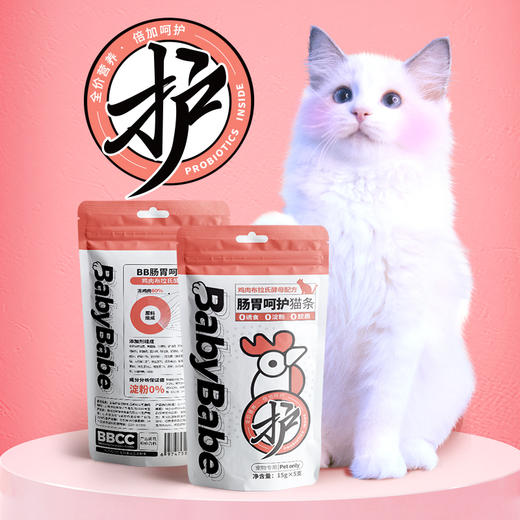 babybabe猫条15g15支猫咪宠物零食金枪鱼成幼猫营养增肥无诱食剂 商品图2