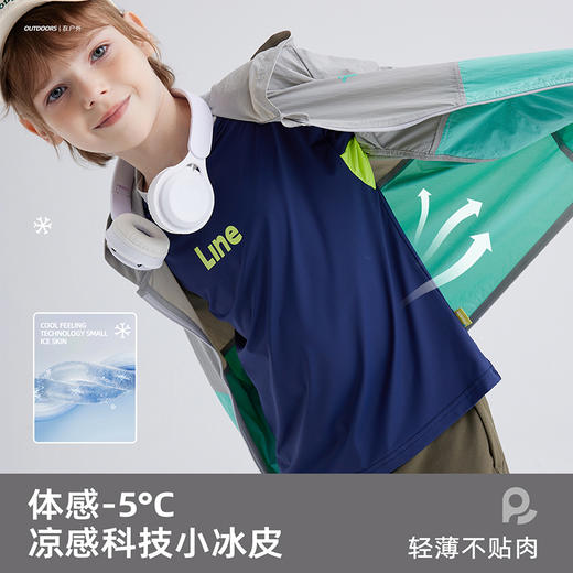 fx-儿童字母印花拼色T恤 PXT2413 商品图3