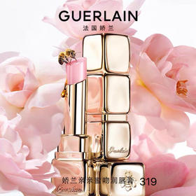 【订单实付低于299元，不发货】娇兰 亲亲水感炫光唇膏 319  G044156-有效期至202706