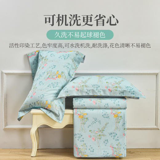 2024年新款雅芳婷摩登丝睡之锦囊床笠款四件套被套枕套薄被芯套件 商品图3