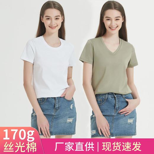 高端120支双面液氨丝光棉t恤女夏短袖圆领V领纯色长绒棉套头t恤女 商品图0