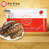 同仁堂海参即食大连海参 辽参300g 10只固形物≥100% 海鲜即食独立包装 商品缩略图5